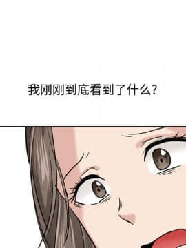 不單純友情1-26話_08_0964