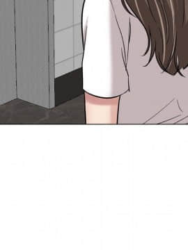 不單純友情1-26話_08_0967