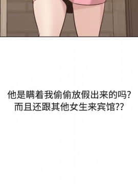 不單純友情1-26話_08_0973
