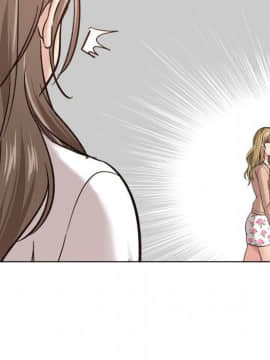 不單純友情1-26話_08_0976