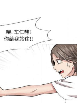 不單純友情1-26話_08_0977
