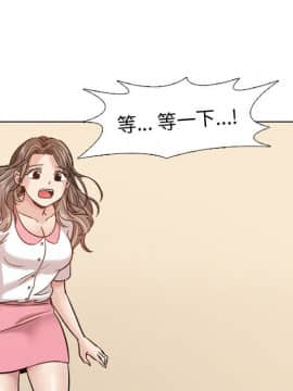 不單純友情1-26話_08_0982