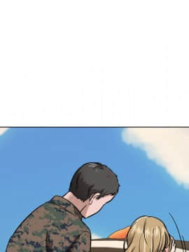 不單純友情1-26話_08_0980