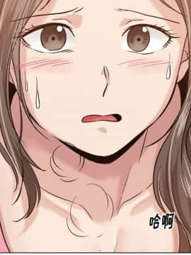 不單純友情1-26話_08_0986