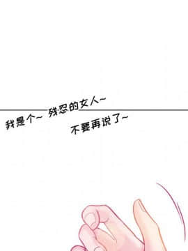 不單純友情1-26話_08_0991