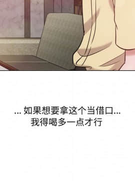 不單純友情1-26話_08_1004