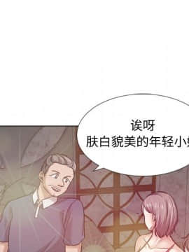 不單純友情1-26話_08_1005