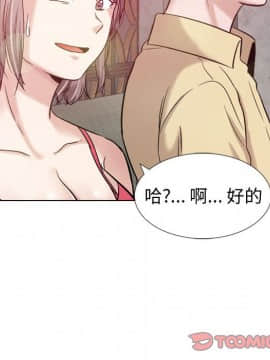 不單純友情1-26話_08_1011