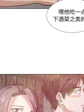不單純友情1-26話_08_1010