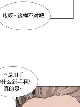 不單純友情1-26話_08_1013