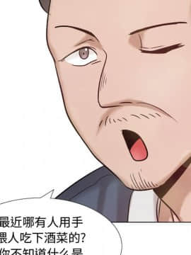 不單純友情1-26話_08_1014