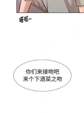 不單純友情1-26話_08_1017
