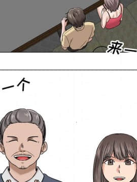 不單純友情1-26話_08_1021