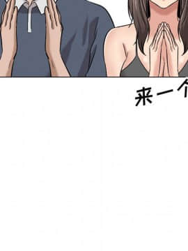 不單純友情1-26話_08_1022