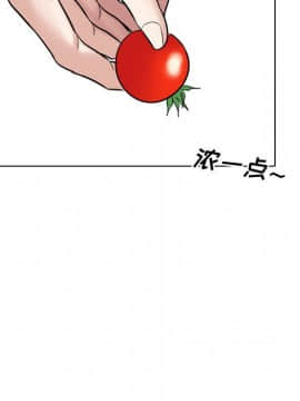 不單純友情1-26話_08_1027