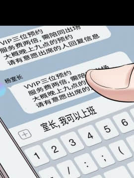 不單純友情1-26話_08_1050