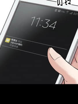 不單純友情1-26話_08_1052