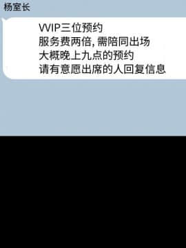 不單純友情1-26話_08_1056