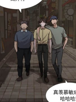 不單純友情1-26話_07_0798
