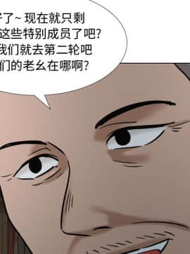 不單純友情1-26話_07_0794