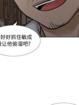 不單純友情1-26話_07_0795