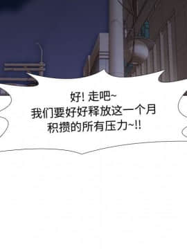 不單純友情1-26話_07_0802