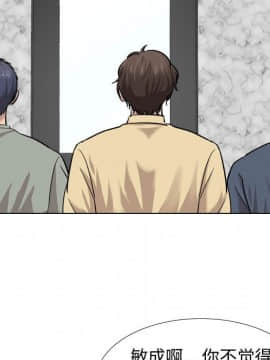 不單純友情1-26話_07_0807