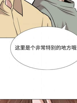 不單純友情1-26話_07_0809