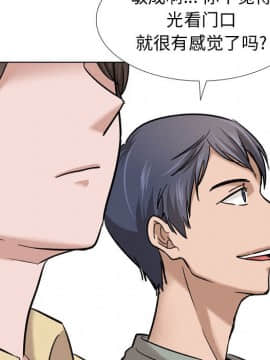 不單純友情1-26話_07_0808