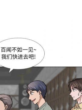 不單純友情1-26話_07_0813