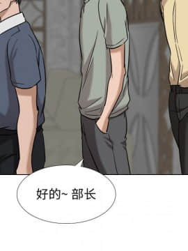 不單純友情1-26話_07_0814