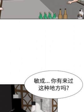不單純友情1-26話_07_0816
