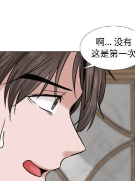 不單純友情1-26話_07_0819