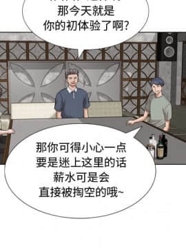 不單純友情1-26話_07_0821