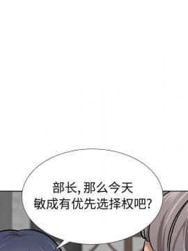不單純友情1-26話_07_0822
