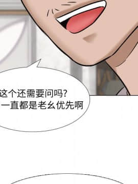 不單純友情1-26話_07_0825