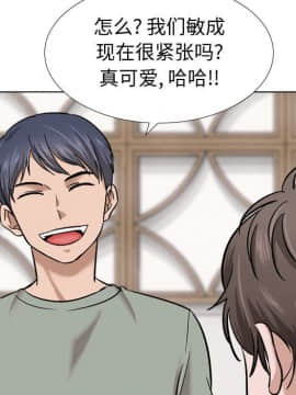 不單純友情1-26話_07_0831