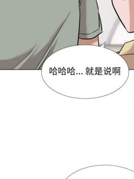 不單純友情1-26話_07_0832