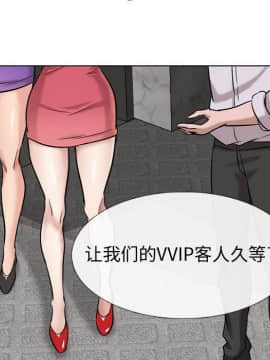 不單純友情1-26話_07_0835