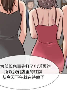 不單純友情1-26話_07_0838