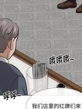 不單純友情1-26話_07_0836