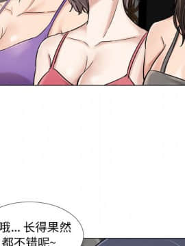 不單純友情1-26話_07_0840