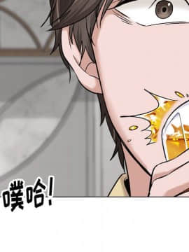 不單純友情1-26話_07_0844