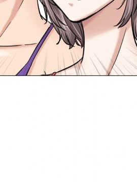 不單純友情1-26話_07_0846