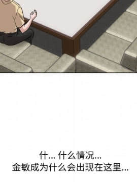 不單純友情1-26話_07_0852