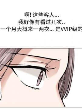 不單純友情1-26話_07_0856