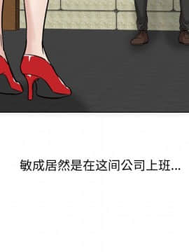 不單純友情1-26話_07_0862