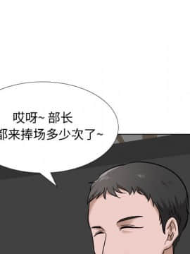不單純友情1-26話_07_0876