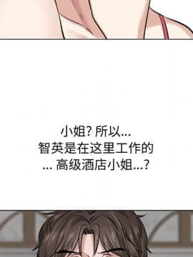 不單純友情1-26話_07_0881
