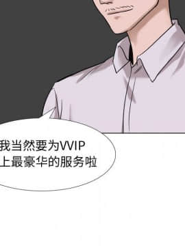 不單純友情1-26話_07_0877
